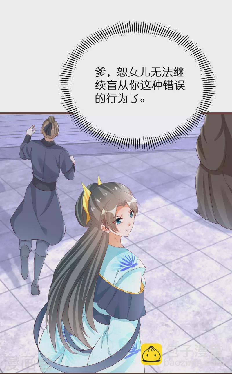 第299话 沉睡-第275话