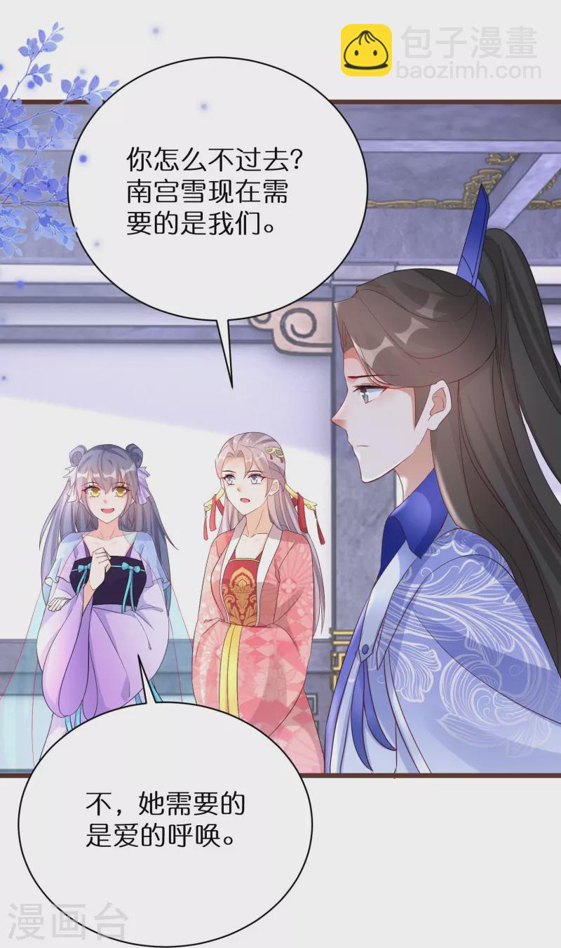 第299话 沉睡-第275话