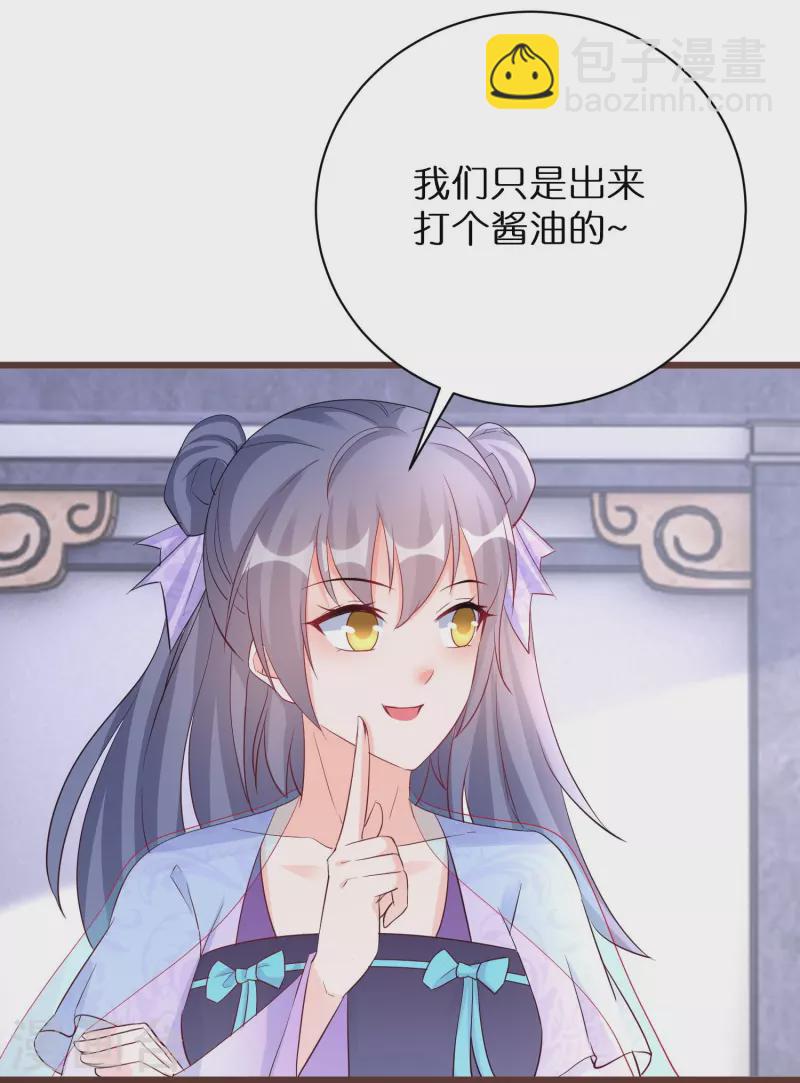 第299话 沉睡-第275话