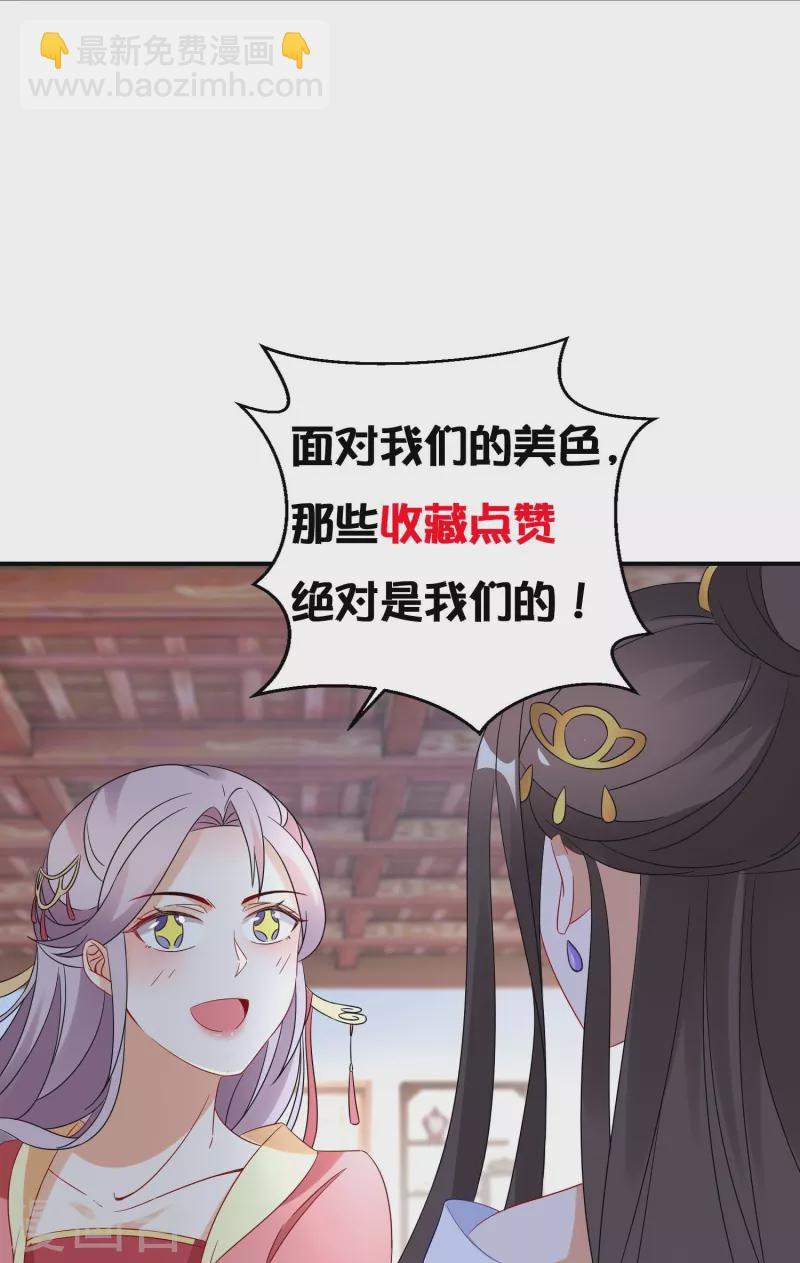 第299话 沉睡-第275话
