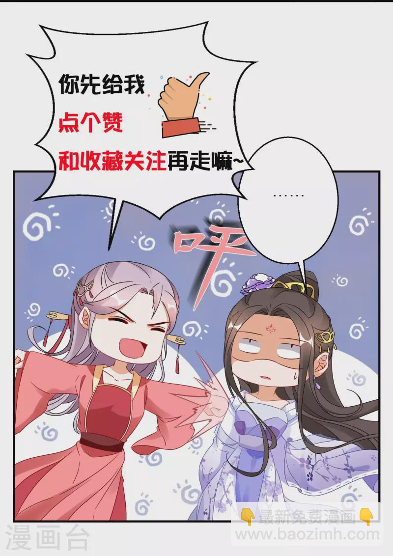 第299话 沉睡-第275话