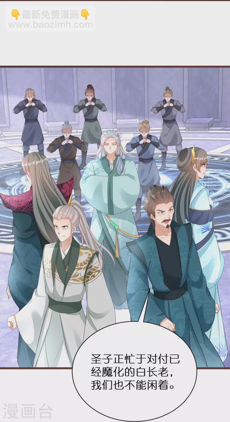 第299话 沉睡-第275话