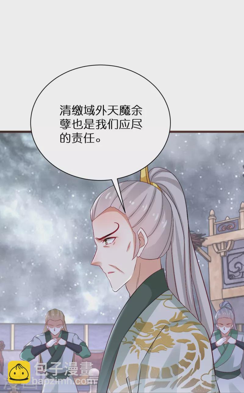 第299话 沉睡-第275话