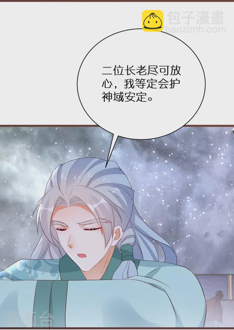 第299话 沉睡-第275话