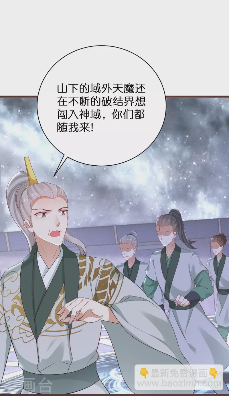 第299话 沉睡-第275话