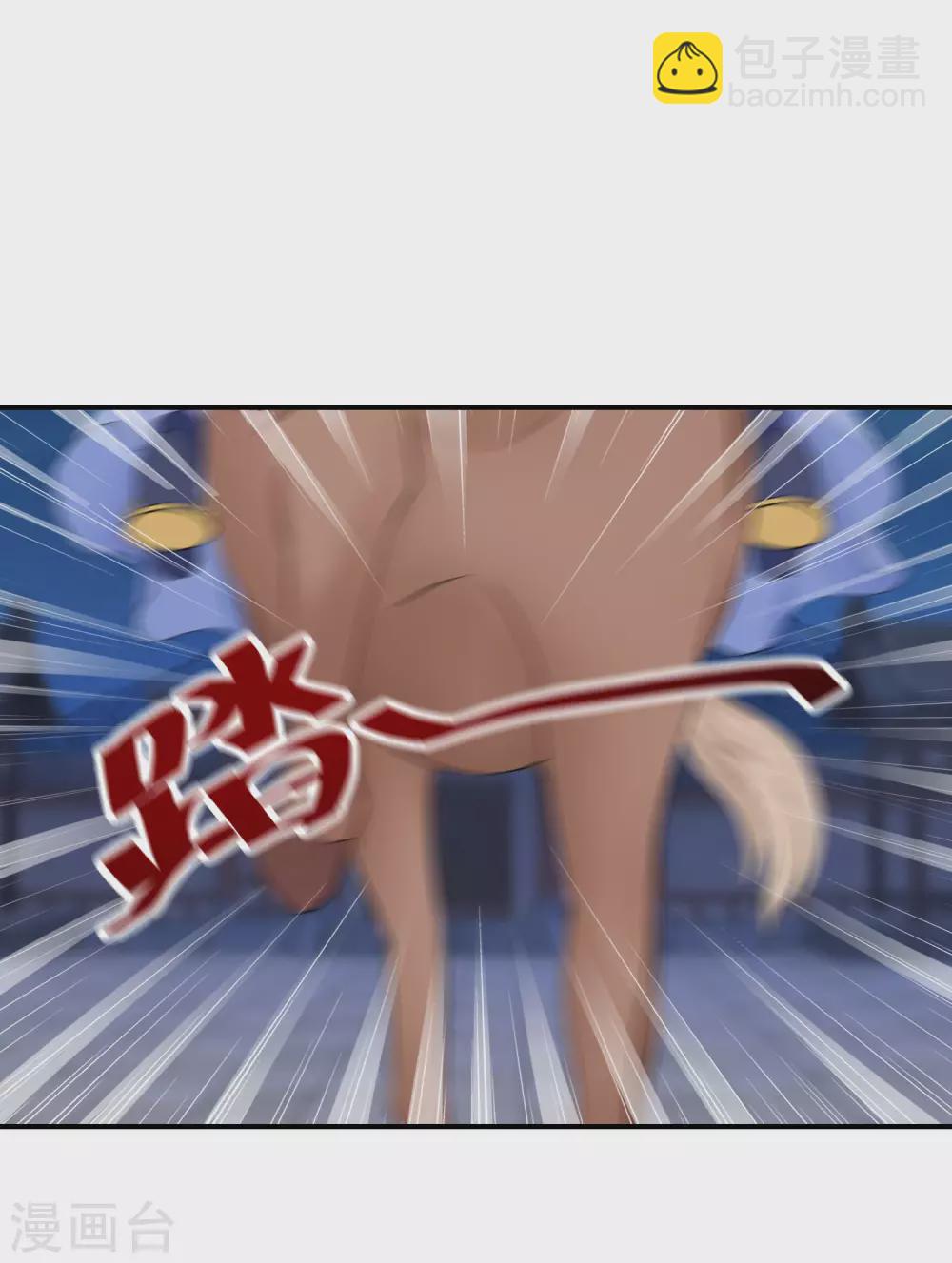 第30话 当然是担心你-第31话