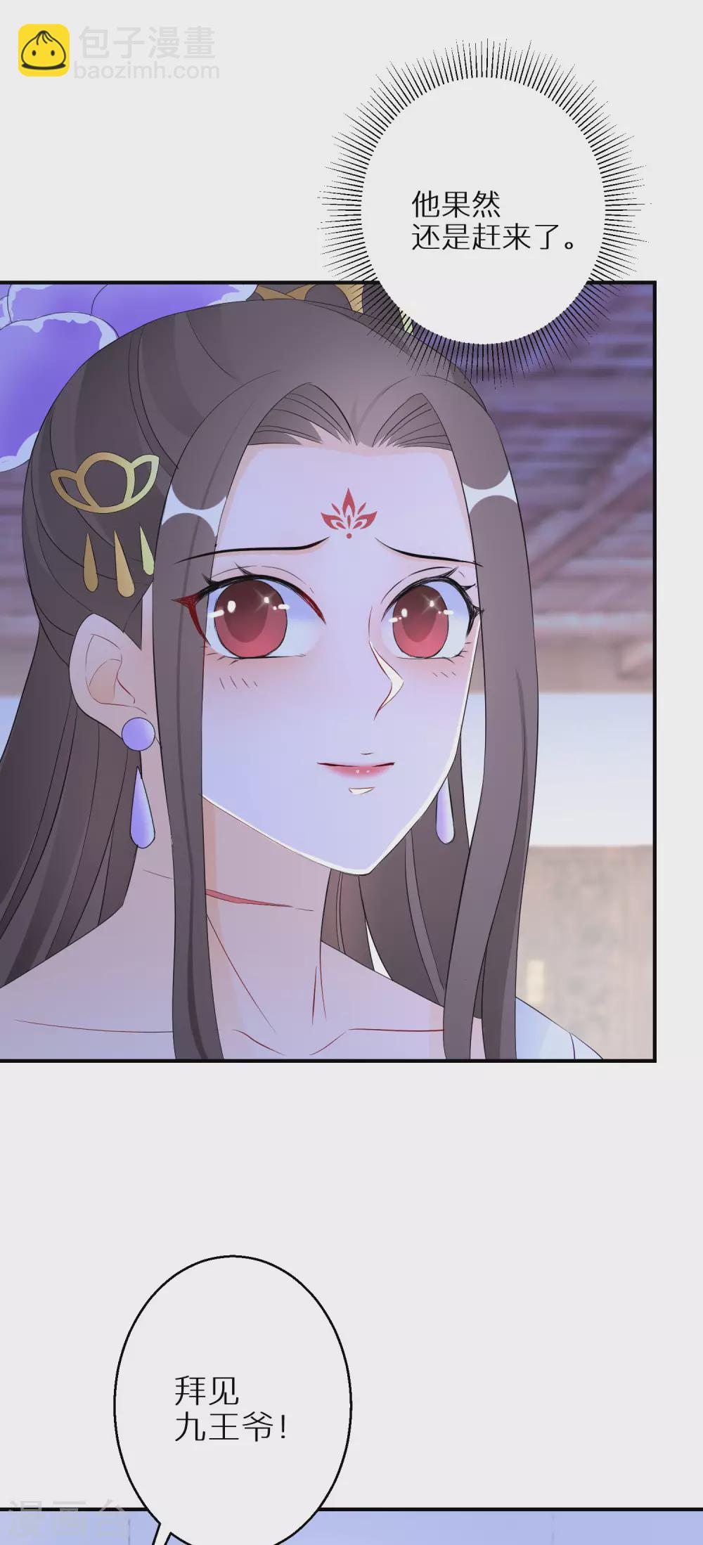 第30话 当然是担心你-第31话