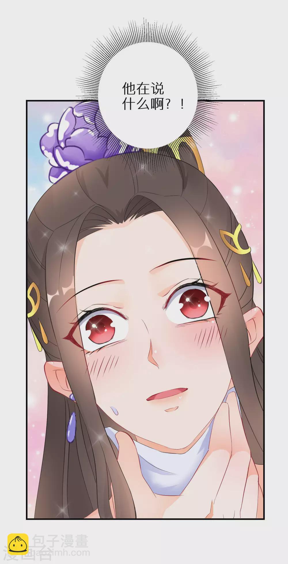 第30话 当然是担心你-第31话