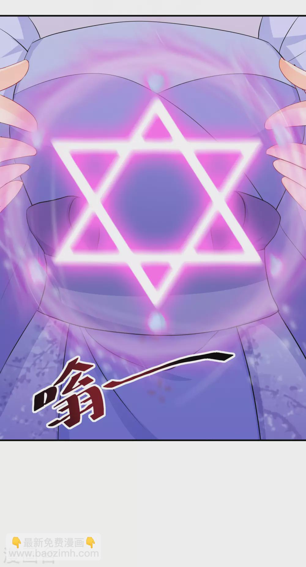 第30话 当然是担心你-第31话