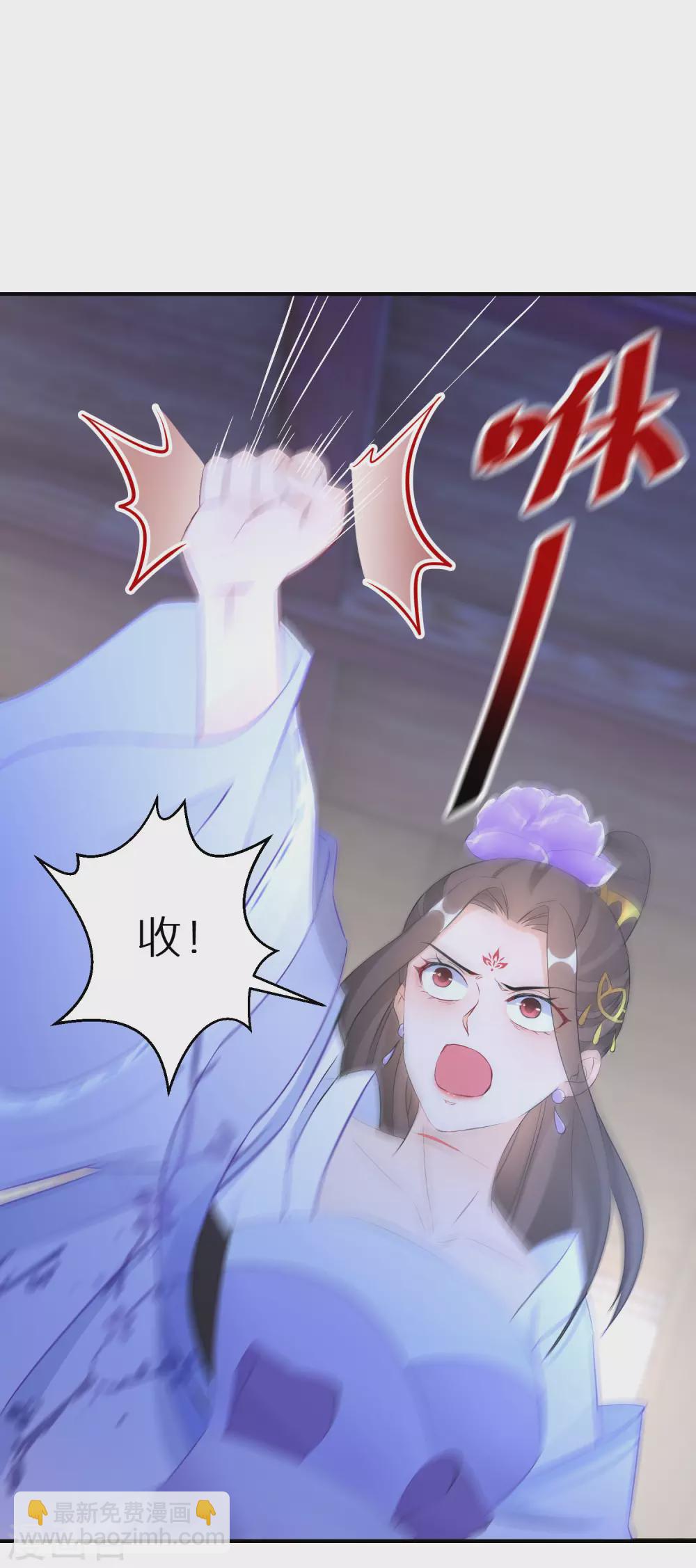 第30话 当然是担心你-第31话