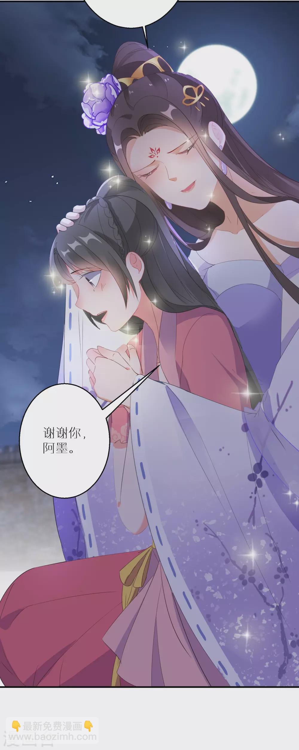 第32话 还有一场硬仗要打-第33话