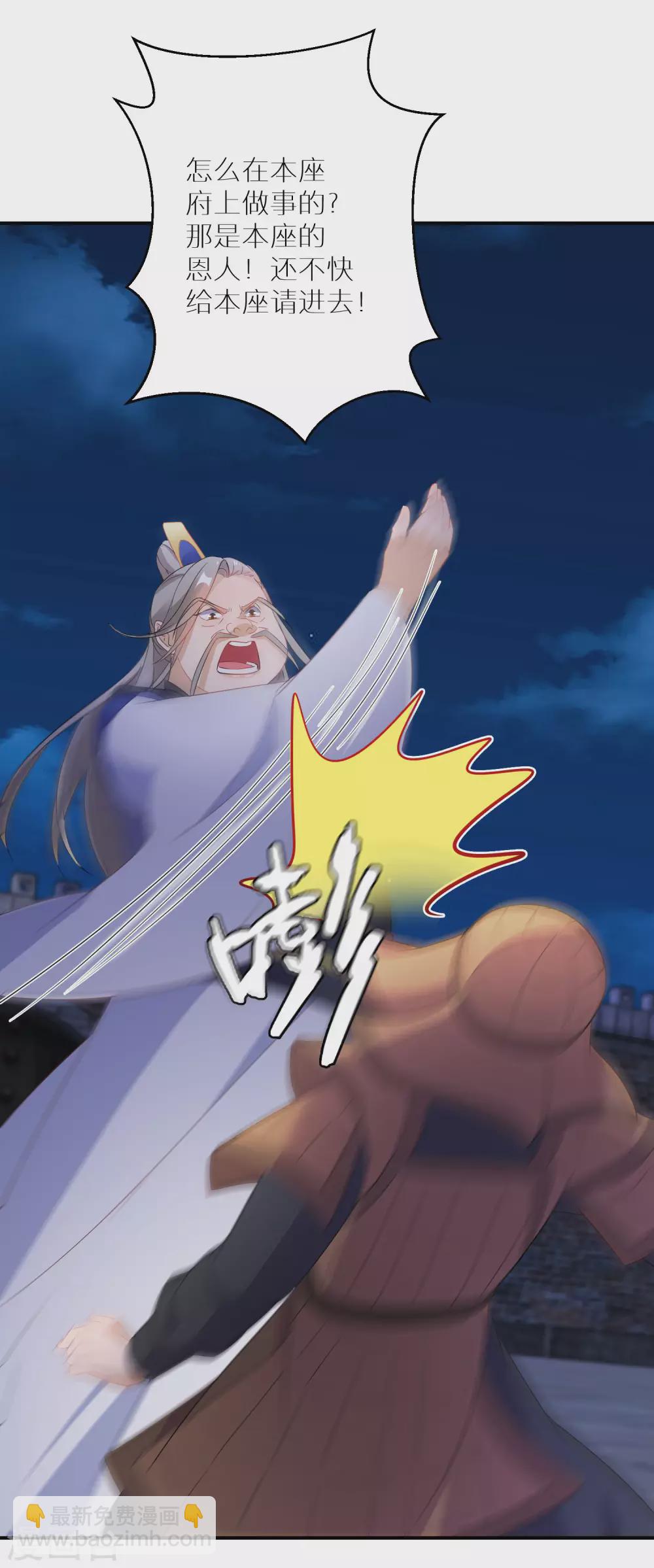 第32话 还有一场硬仗要打-第33话