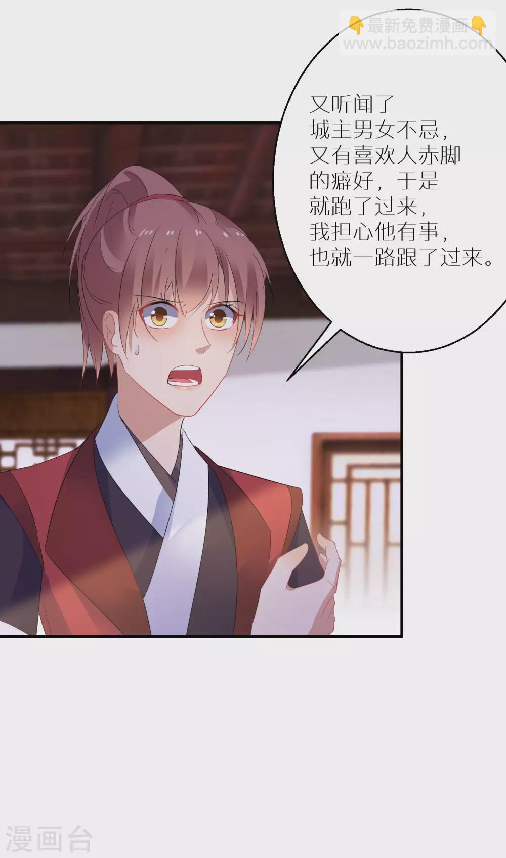第32话 还有一场硬仗要打-第33话