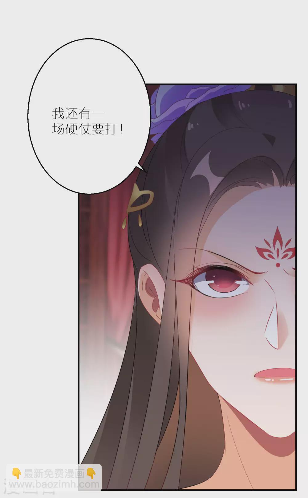 第32话 还有一场硬仗要打-第33话