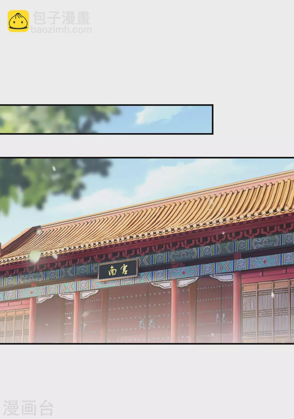第32话 还有一场硬仗要打-第33话
