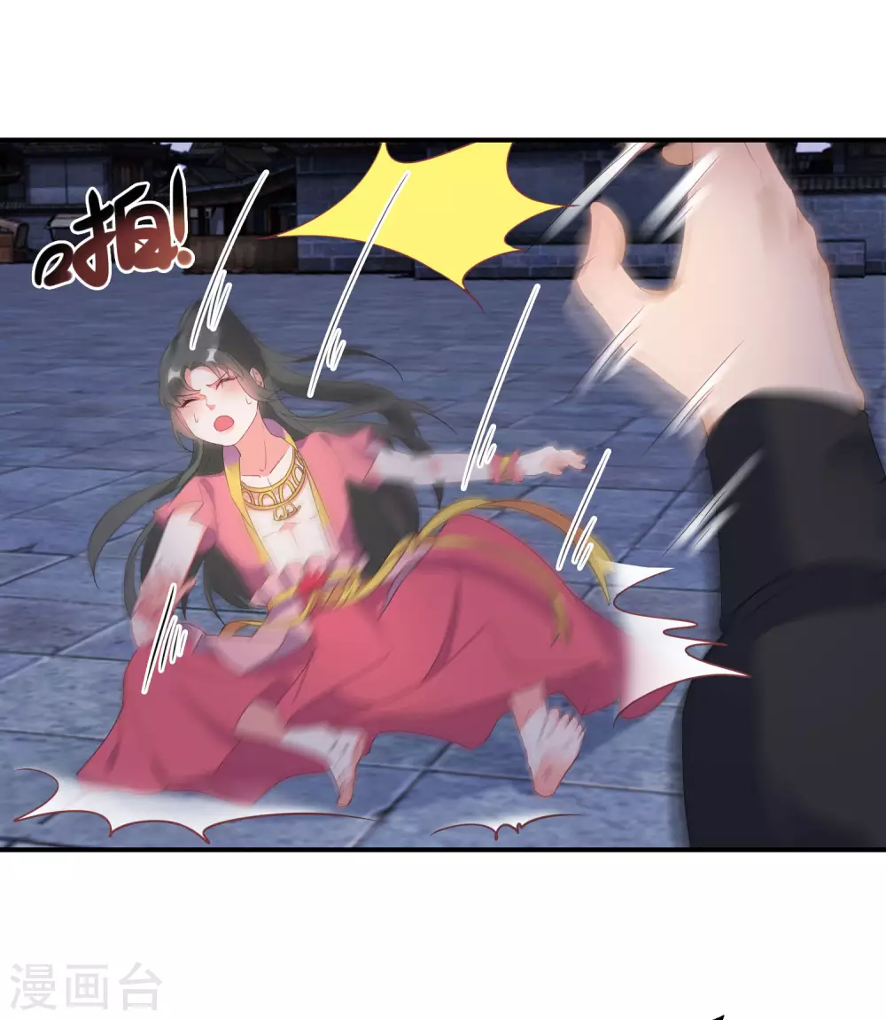第32话 还有一场硬仗要打-第33话