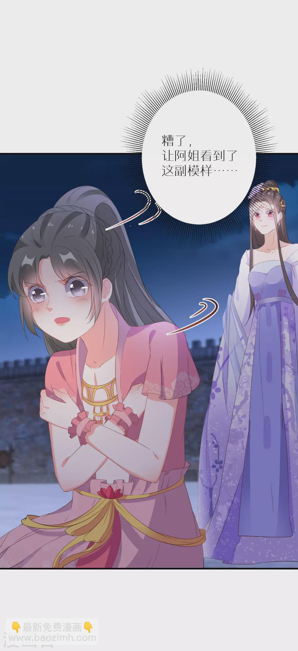 第32话 还有一场硬仗要打-第33话