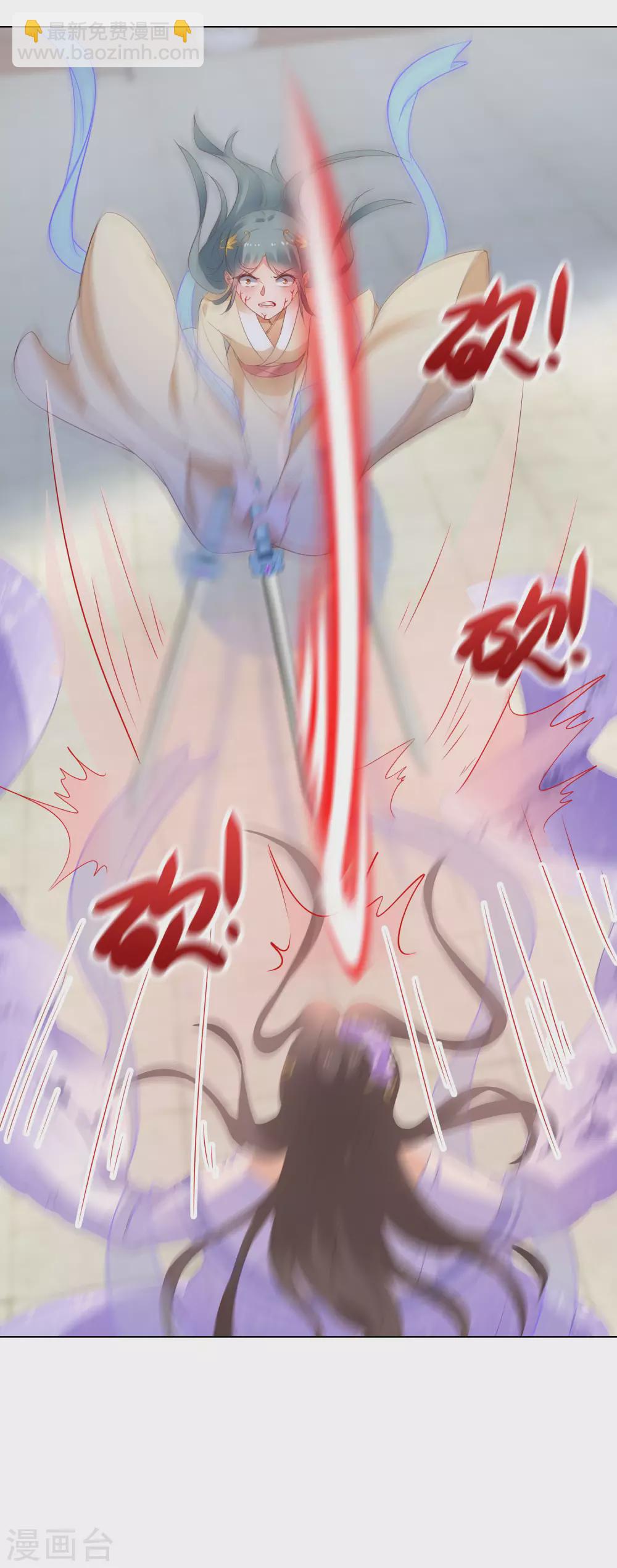 第34话 你太让姐姐失望了-第35话