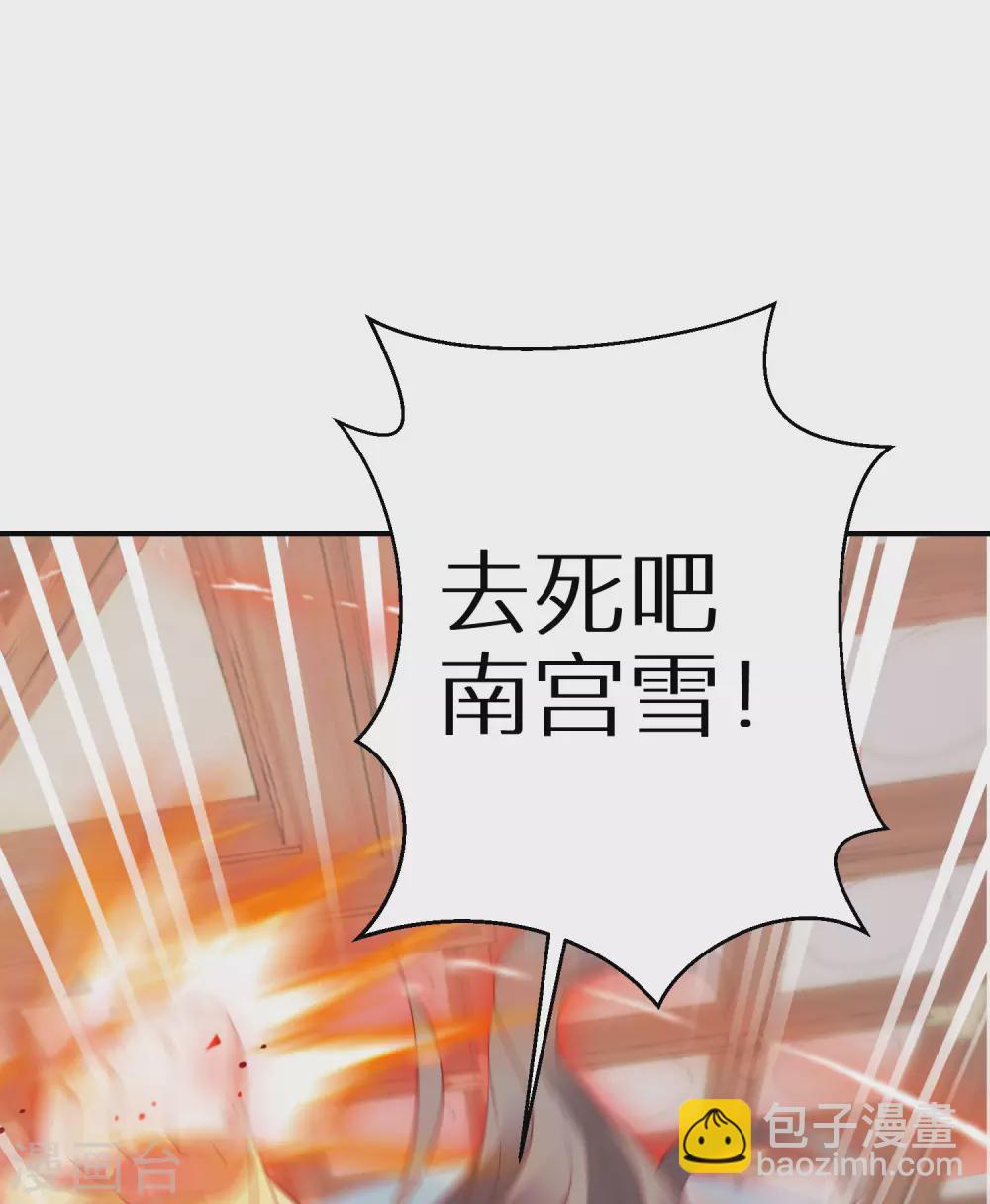 第34话 你太让姐姐失望了-第35话