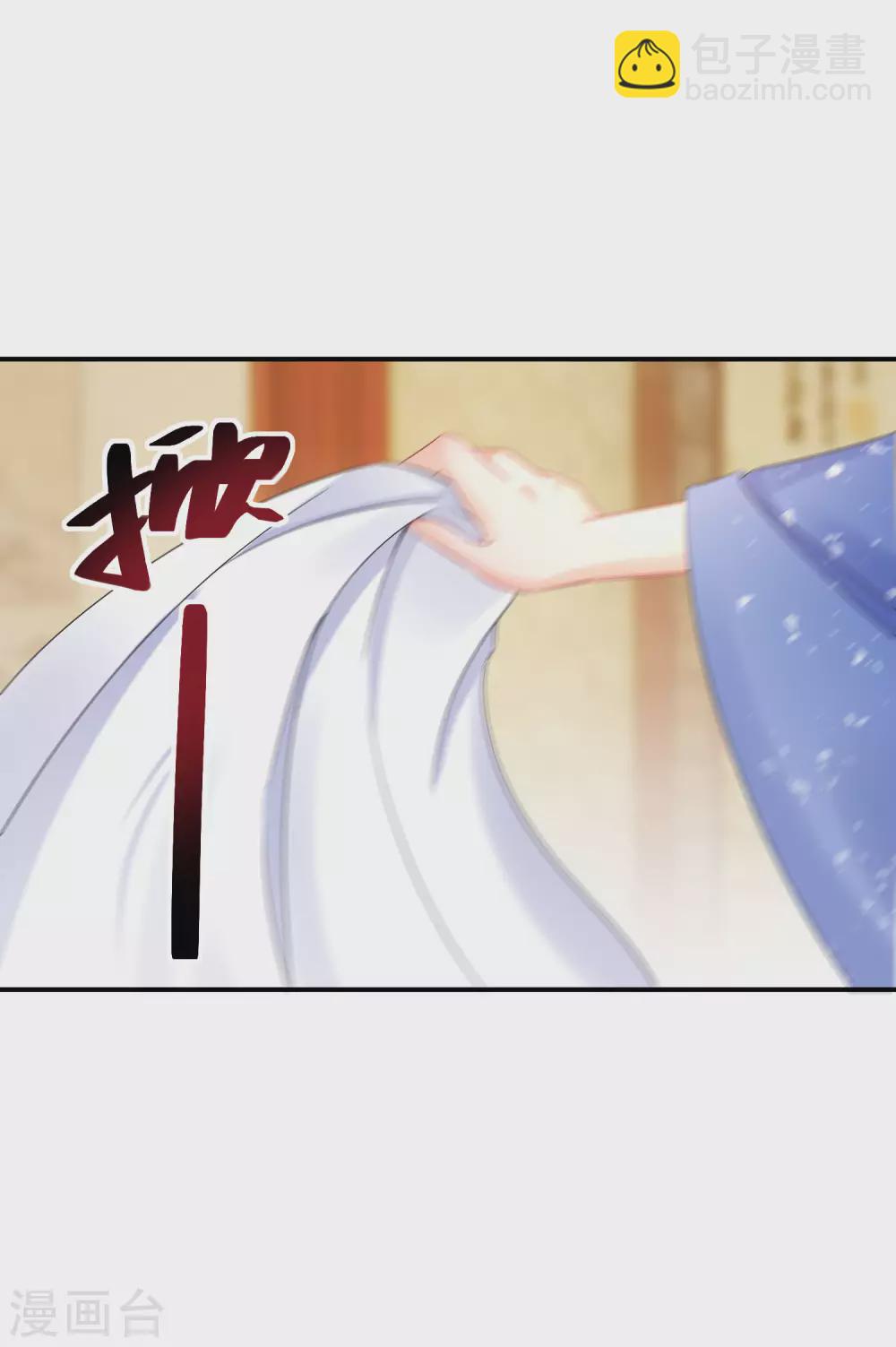 第36话 南宫雪是本王的人-第37话