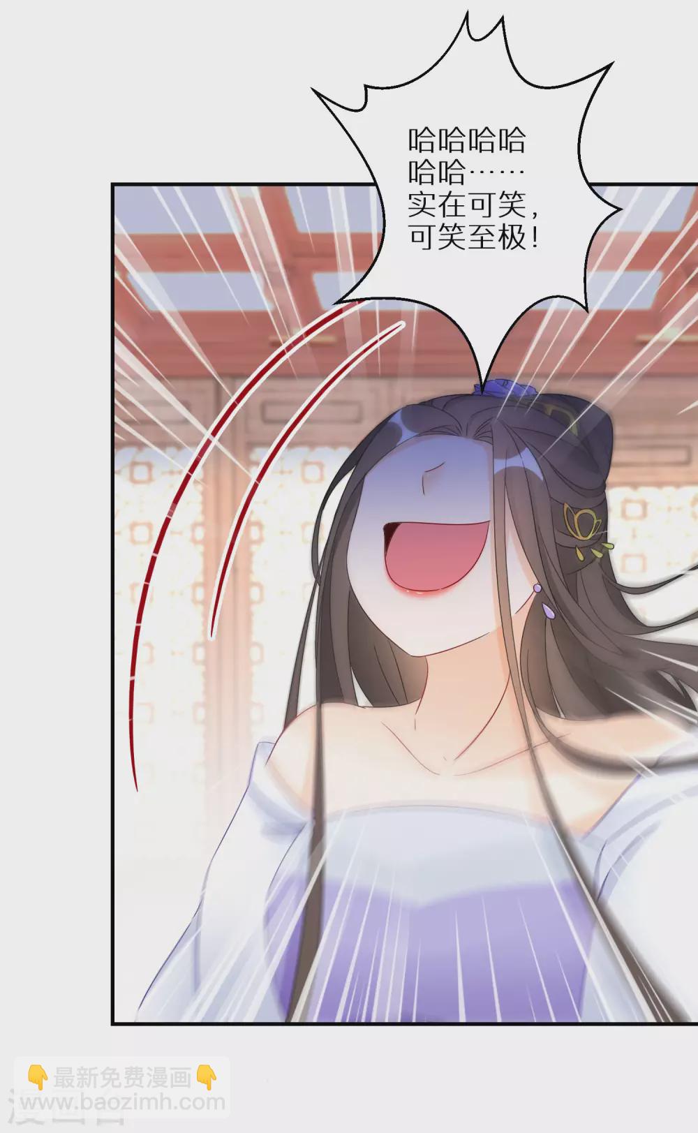 第36话 南宫雪是本王的人-第37话