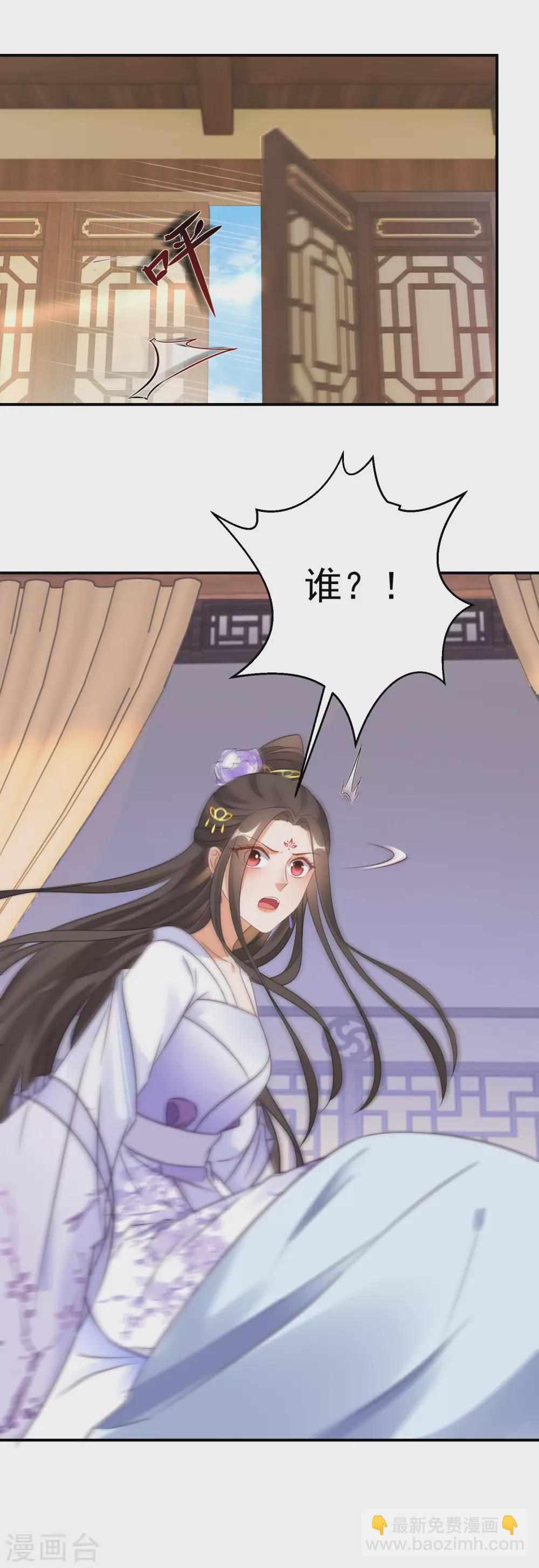 第4话 我好不甘心啊-第5话