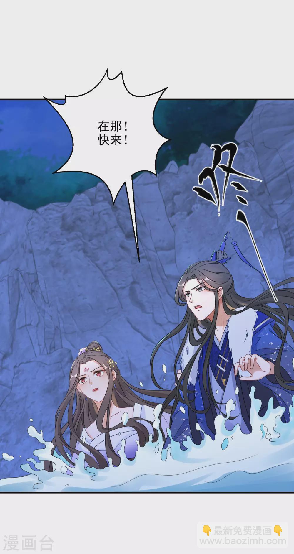 第4话 我好不甘心啊-第5话