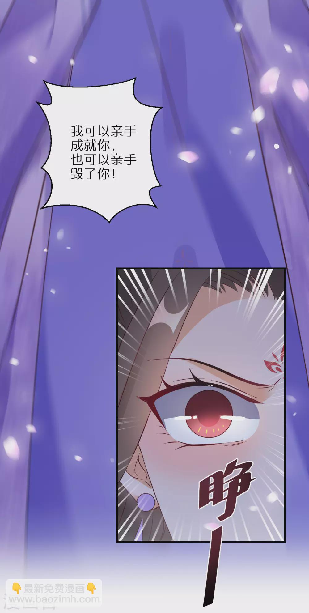 第40话 斩断幻象-第41话