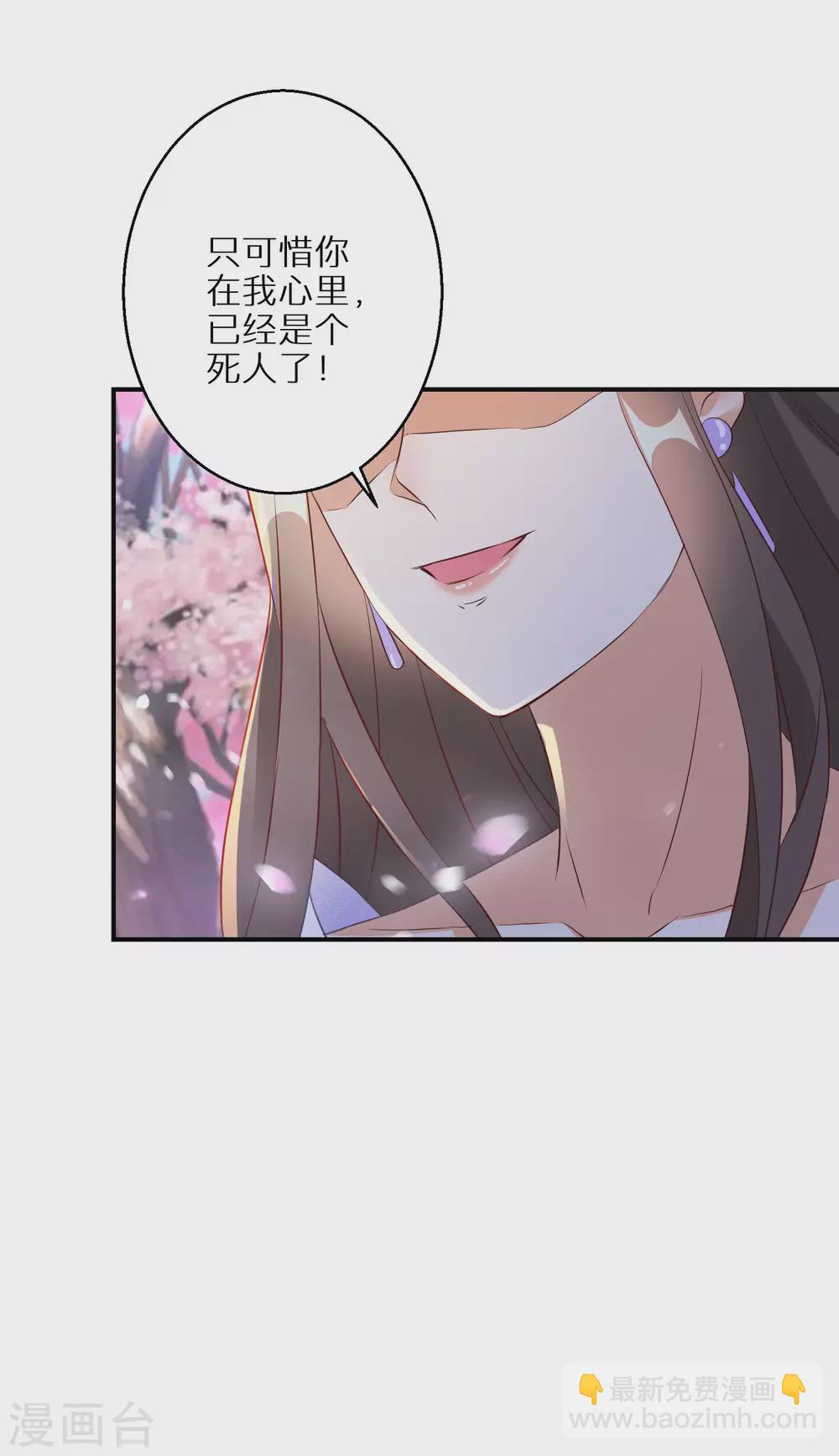 第40话 斩断幻象-第41话