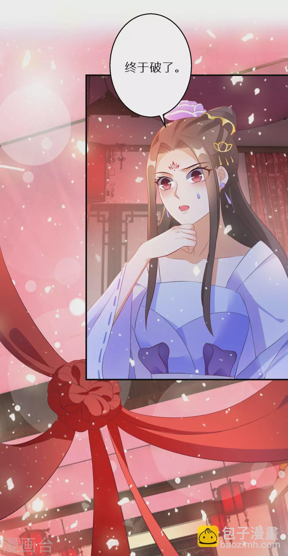 第40话 斩断幻象-第41话