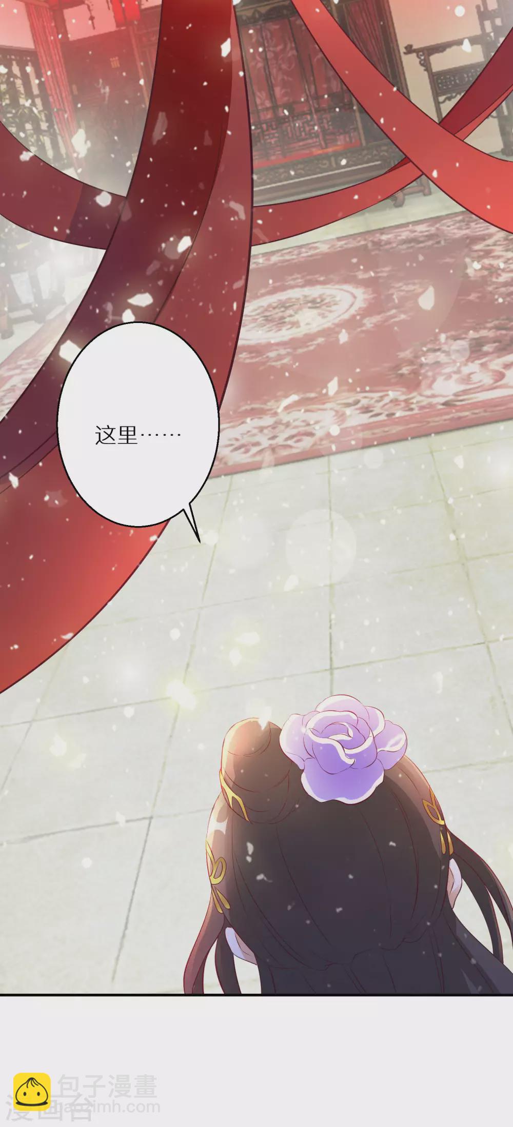 第40话 斩断幻象-第41话