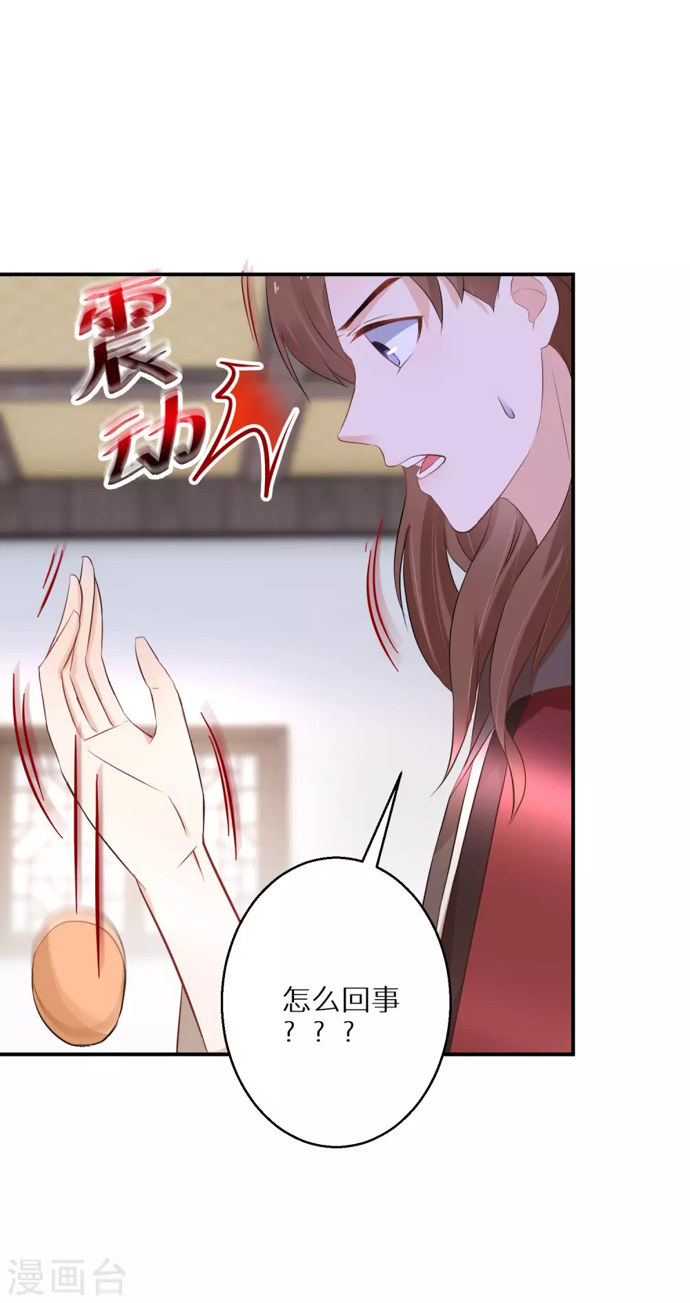 第40话 斩断幻象-第41话
