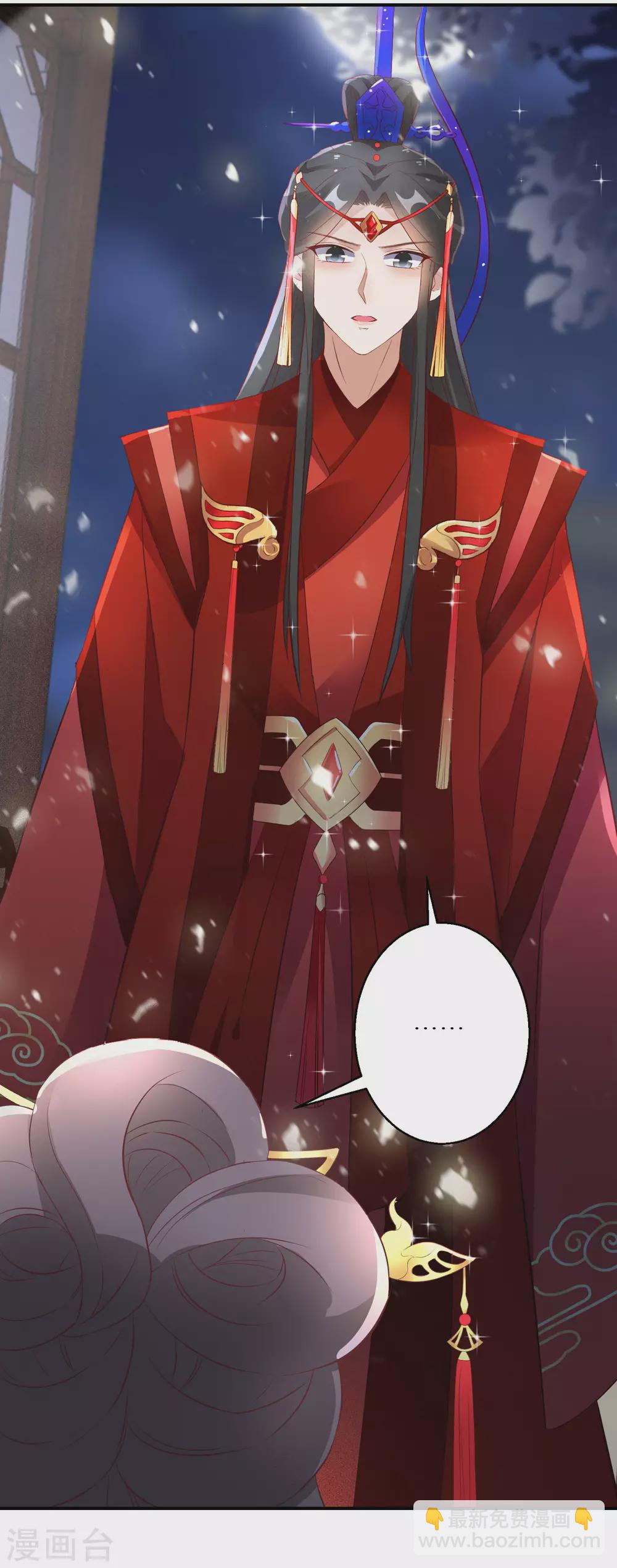 第40话 斩断幻象-第41话