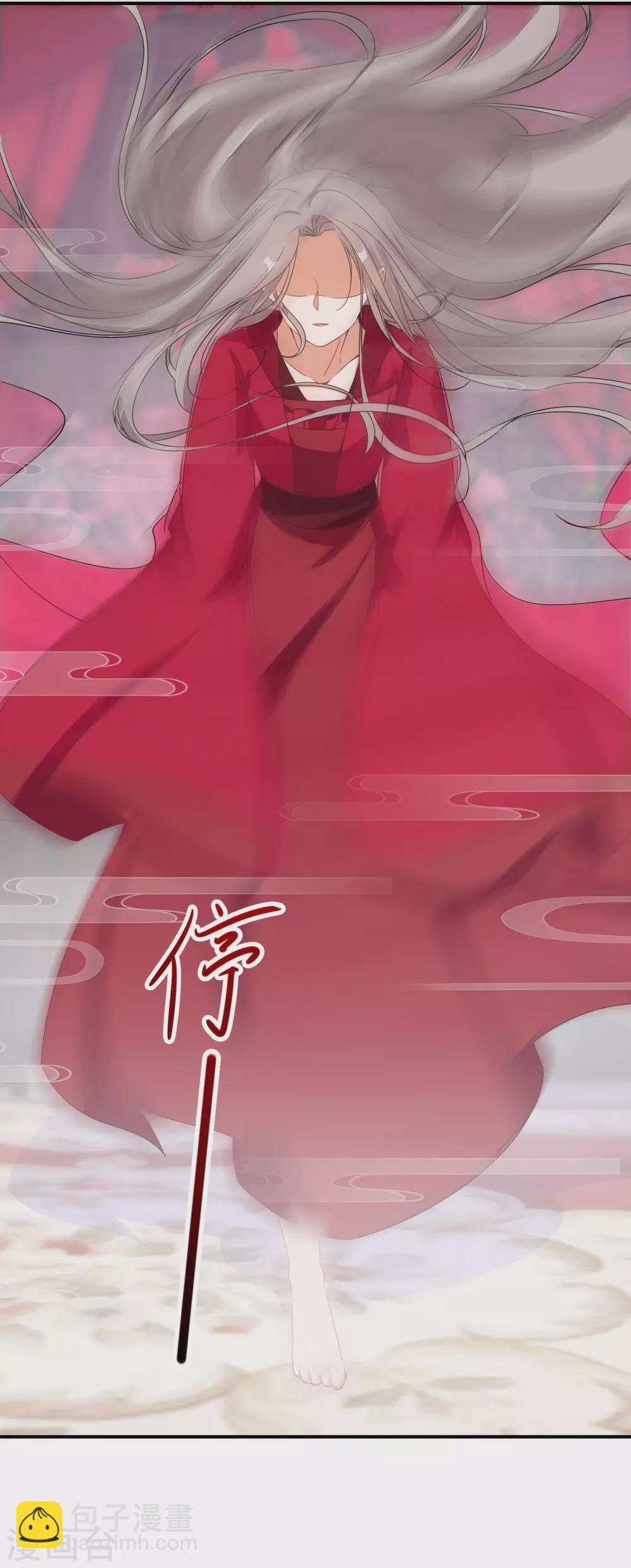 第42话 情爱一关最是难过-第43话