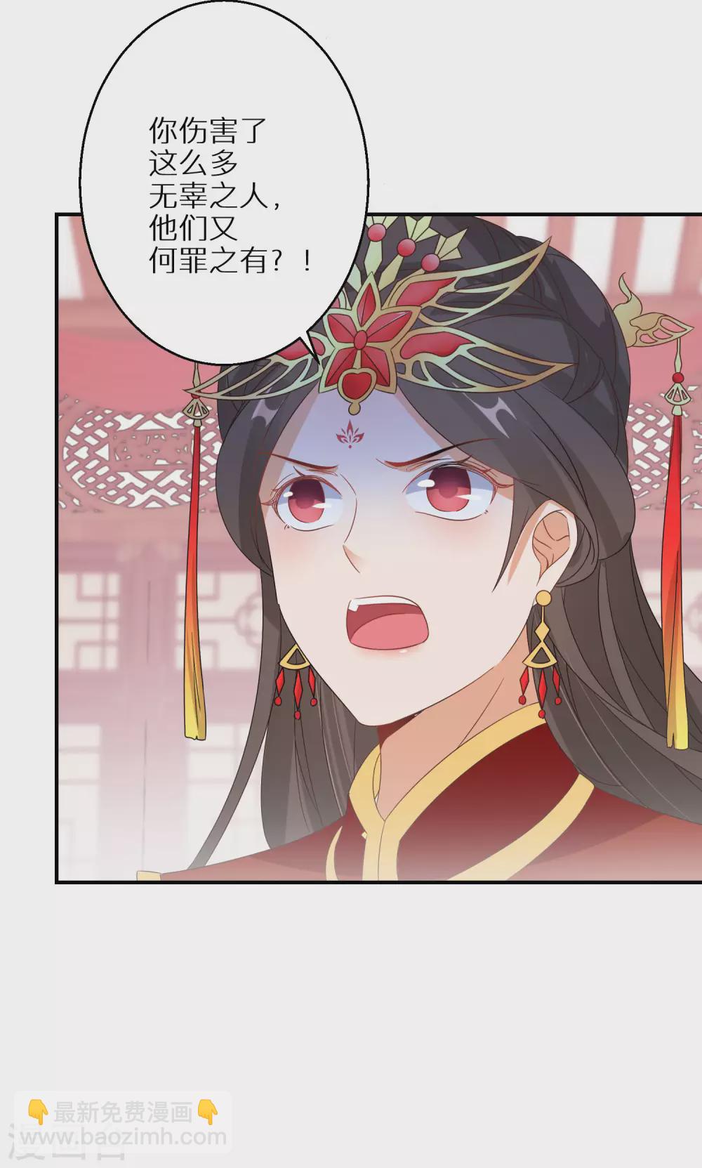 第42话 情爱一关最是难过-第43话