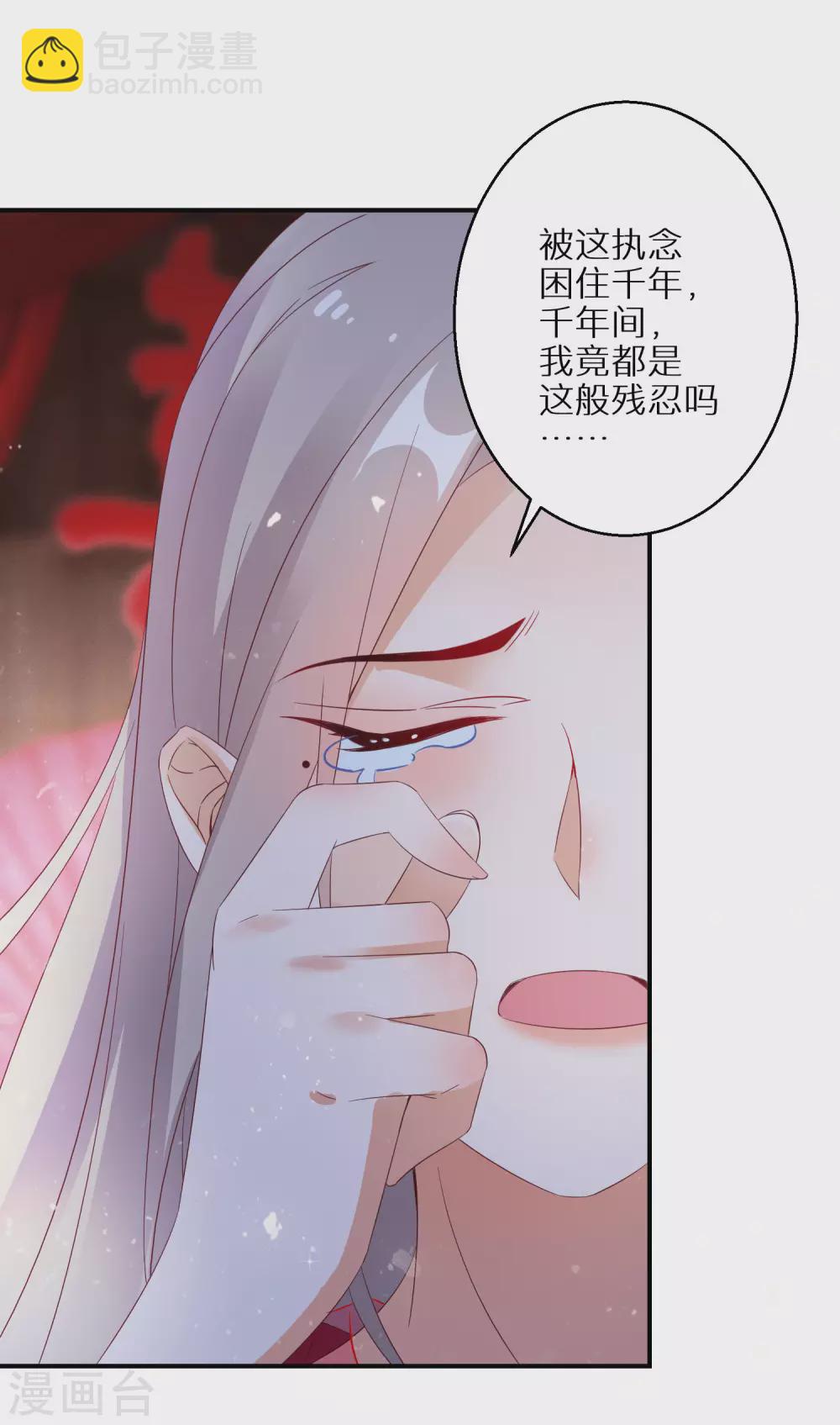 第42话 情爱一关最是难过-第43话