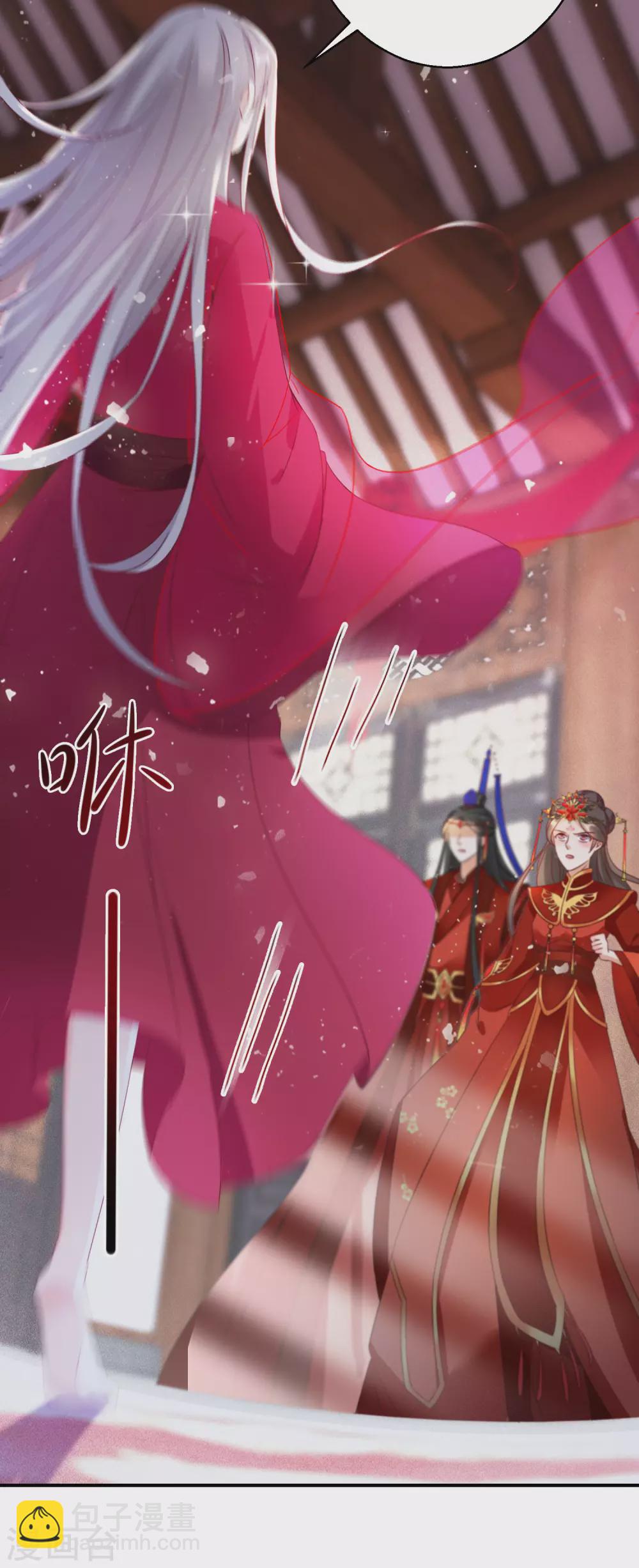 第42话 情爱一关最是难过-第43话