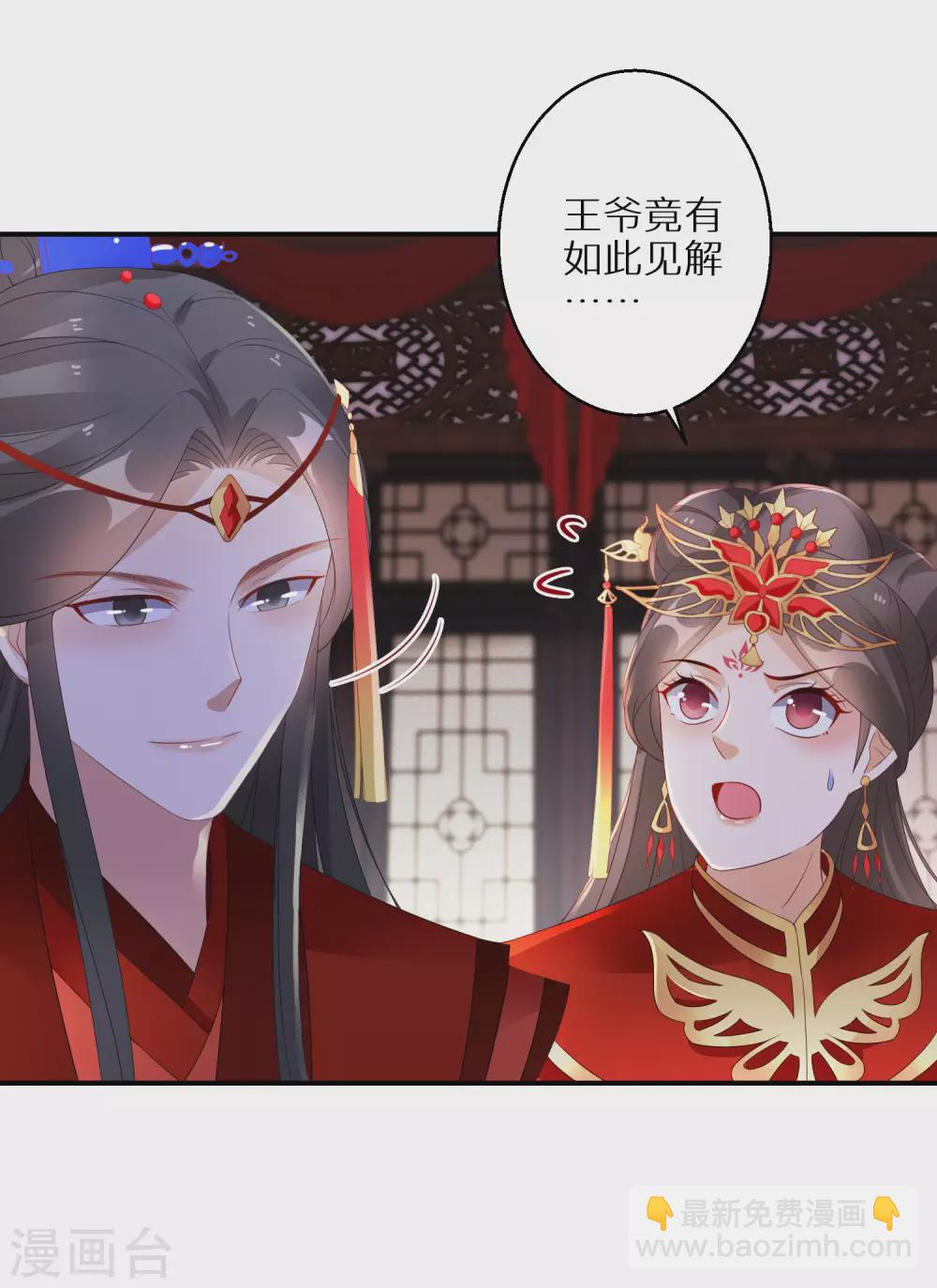 第42话 情爱一关最是难过-第43话