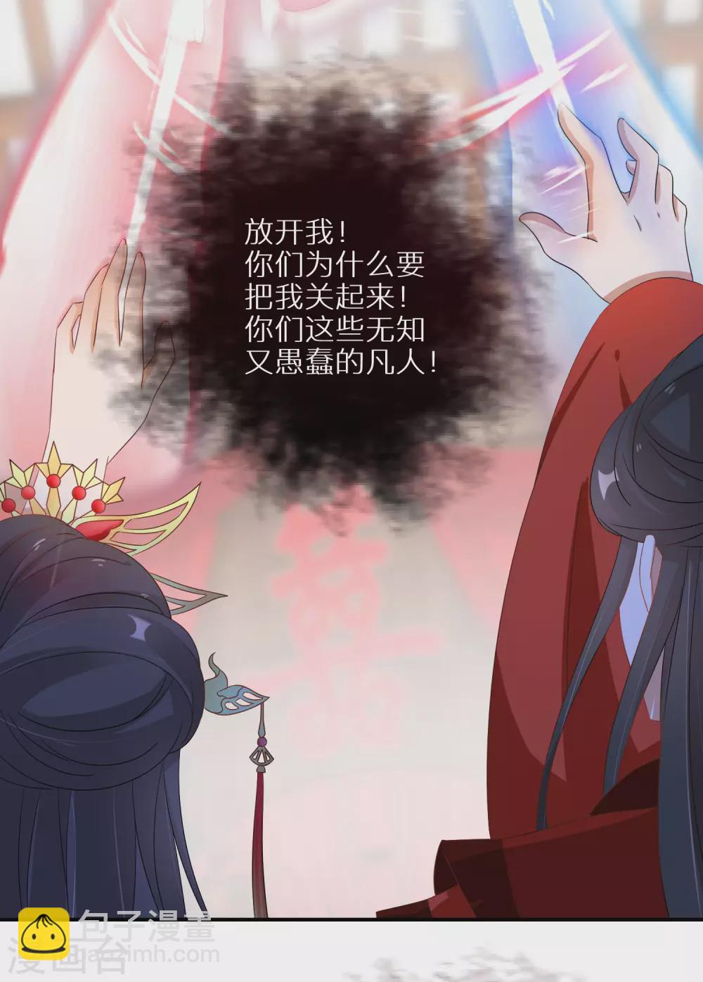 第42话 情爱一关最是难过-第43话