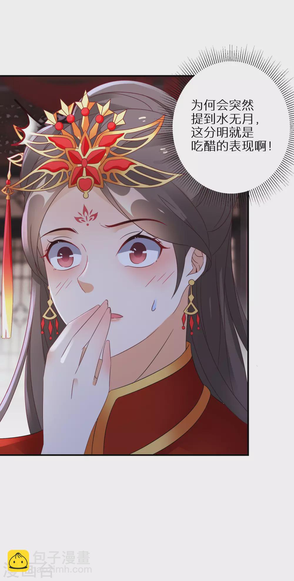 第42话 情爱一关最是难过-第43话