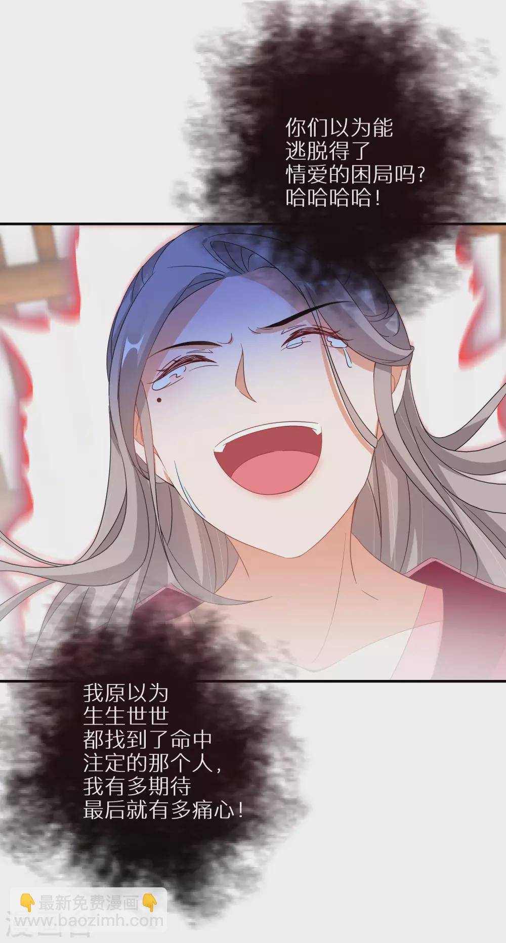 第42话 情爱一关最是难过-第43话