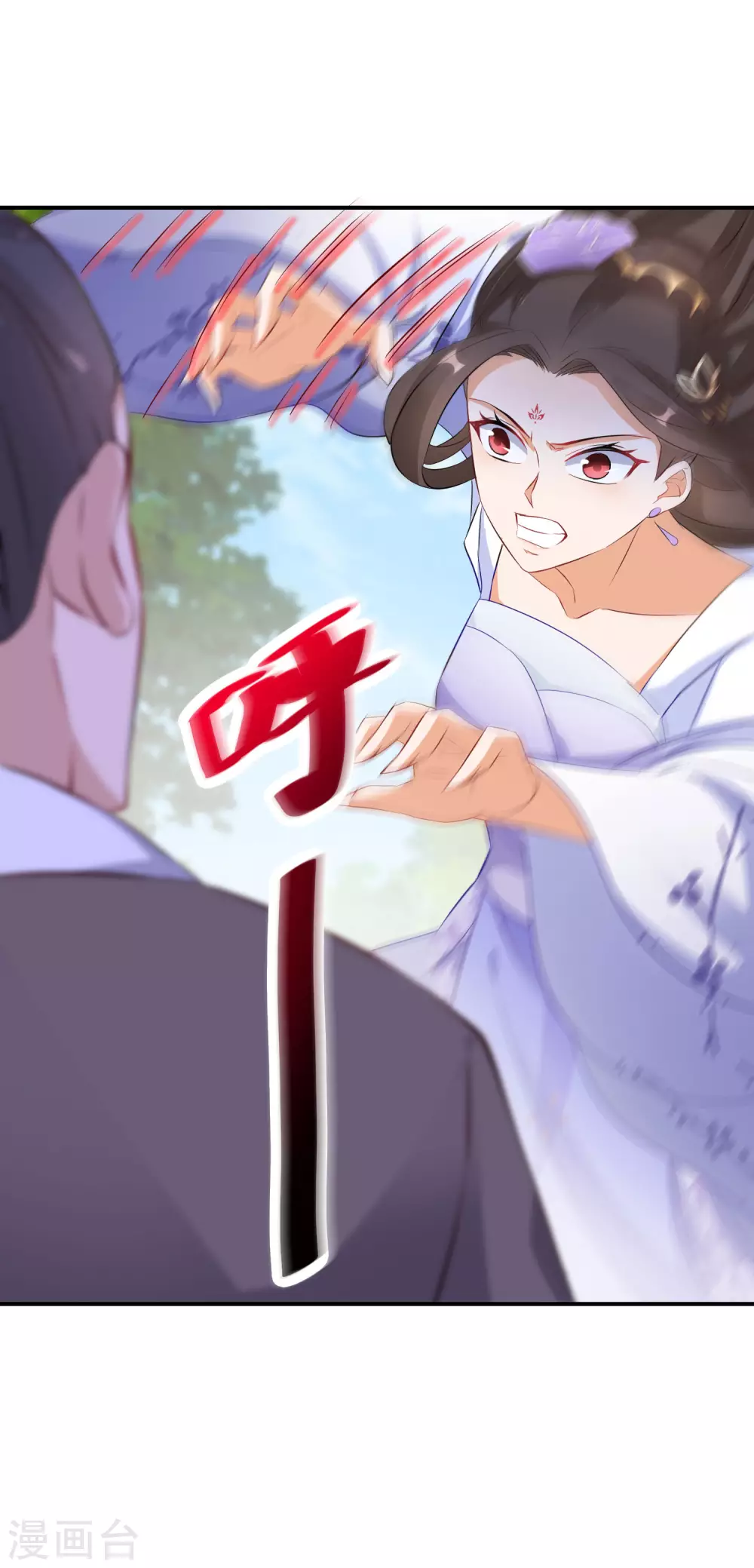 第44话 真是找死-第45话