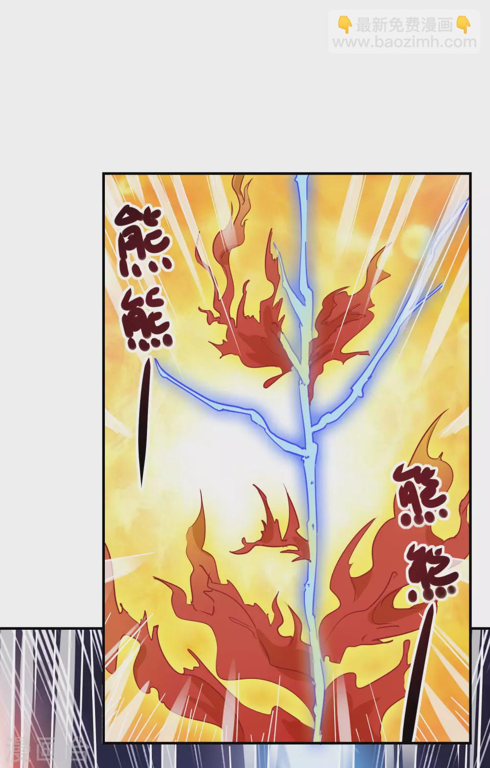 第46话 重塑灵根孵出蛋-第47话