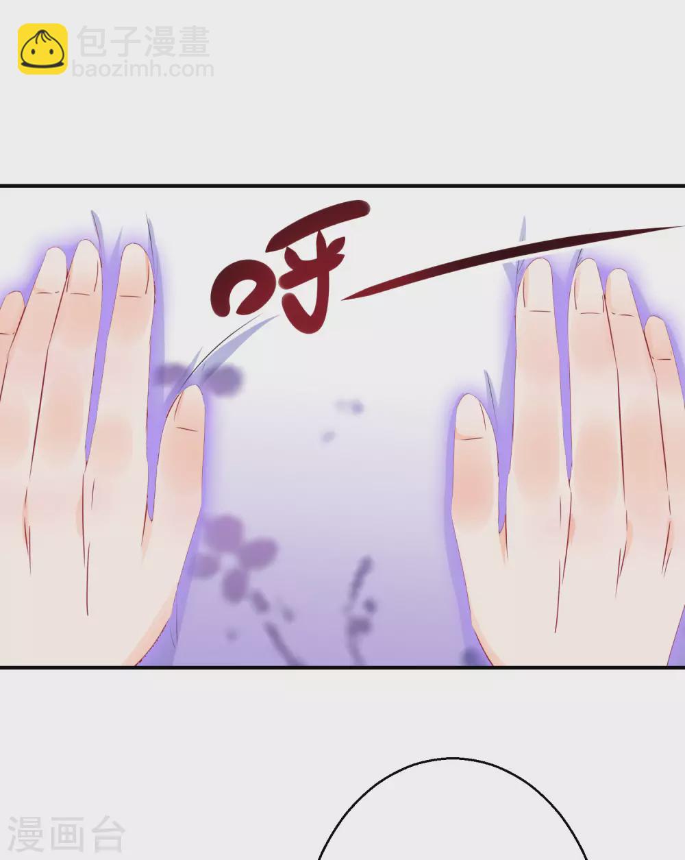 第46话 重塑灵根孵出蛋-第47话