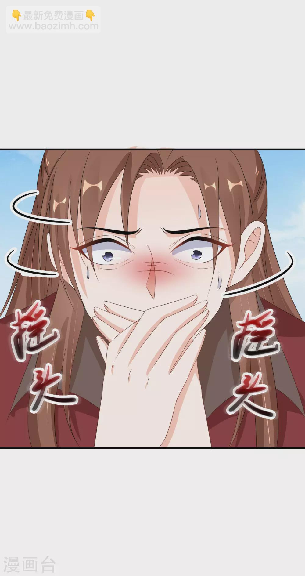 第48话 一言不合就脱衣-第49话