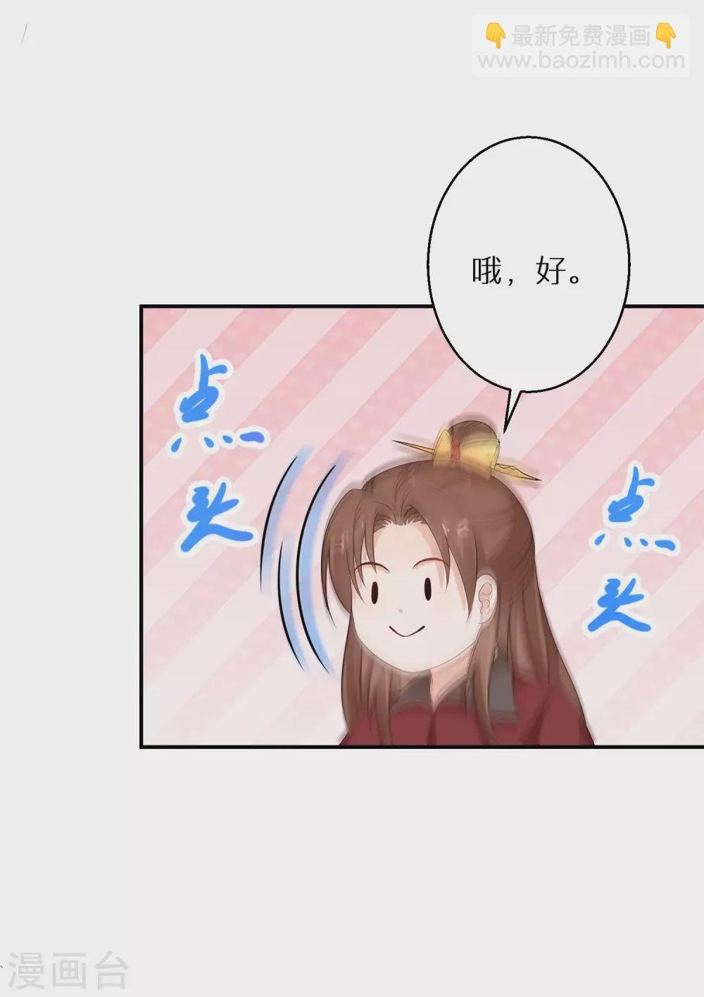 第48话 一言不合就脱衣-第49话