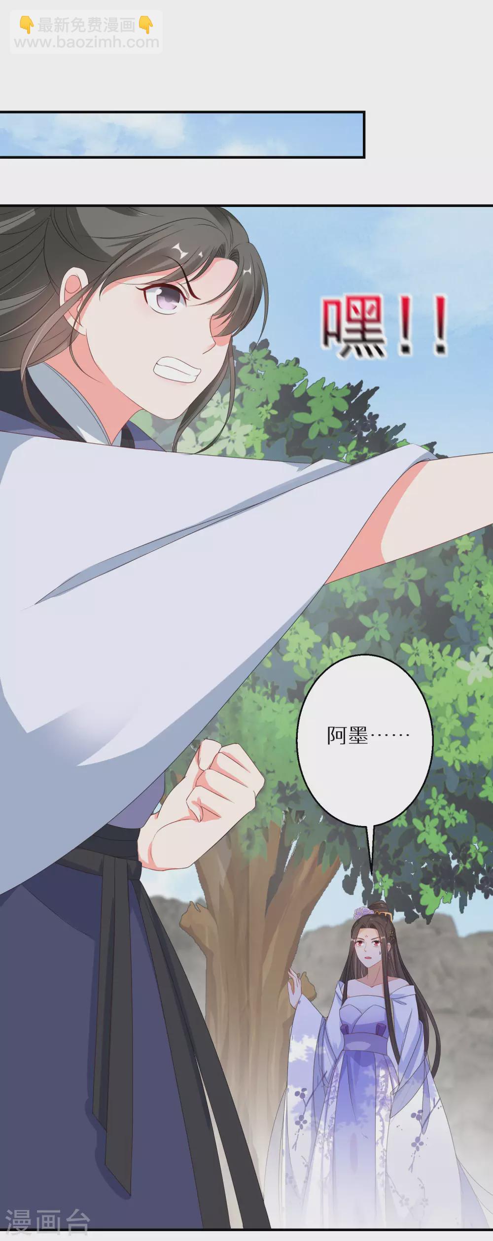 第48话 一言不合就脱衣-第49话