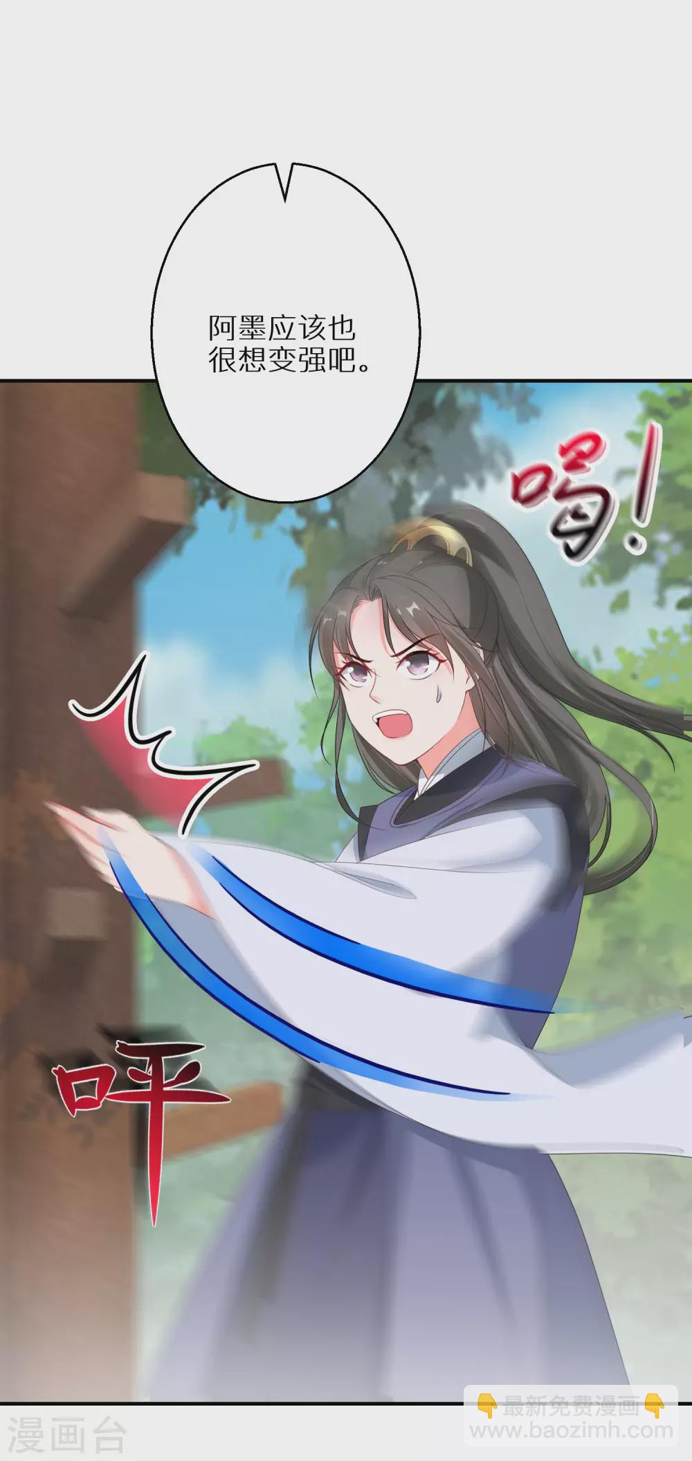 第48话 一言不合就脱衣-第49话