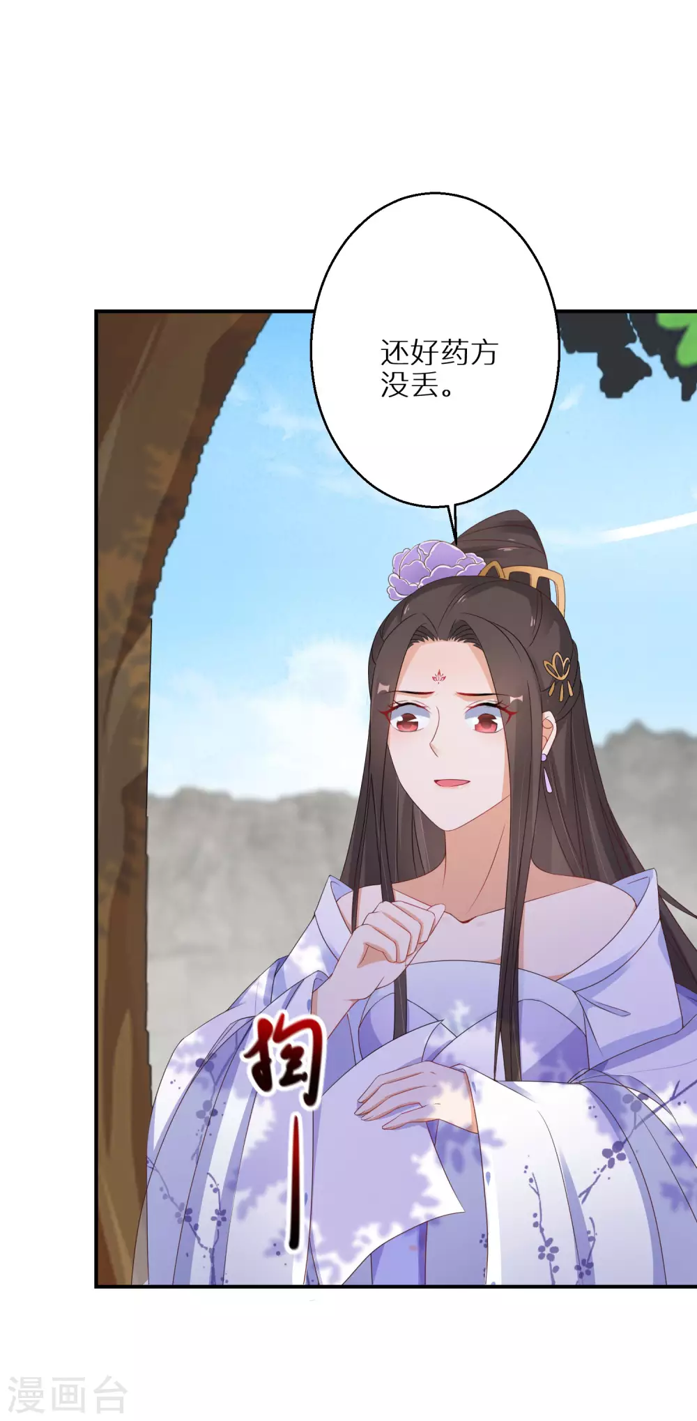 第48话 一言不合就脱衣-第49话