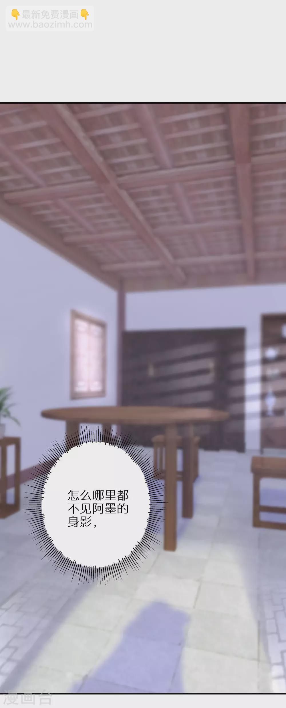 第48话 一言不合就脱衣-第49话